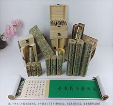 昭通市胡也佛金瓶梅秘戏图3卷-小中大三版